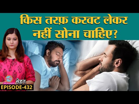 वीडियो: समय पर कैसे सोएं: 14 कदम (चित्रों के साथ)