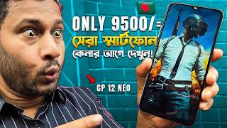 🇧🇩 ৯৫০০ টাকায় নতুন ফোন ২০২৬ সালে! CoolPad CP12 Neo Full Review in Bangla I TechTalk