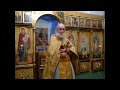 Проповедь отца Павла Дорофеева на притчу о 10 прокаженных 17.12.2023