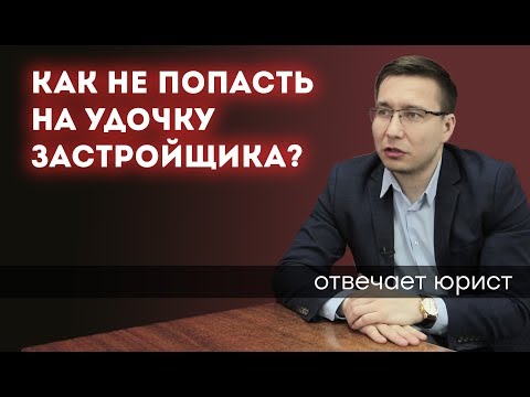 Видео: Какво е неконтролиращо участие в баланса?