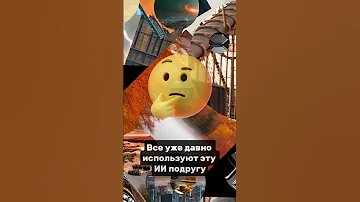 Невероятный трюк факт лайфхак танцы 