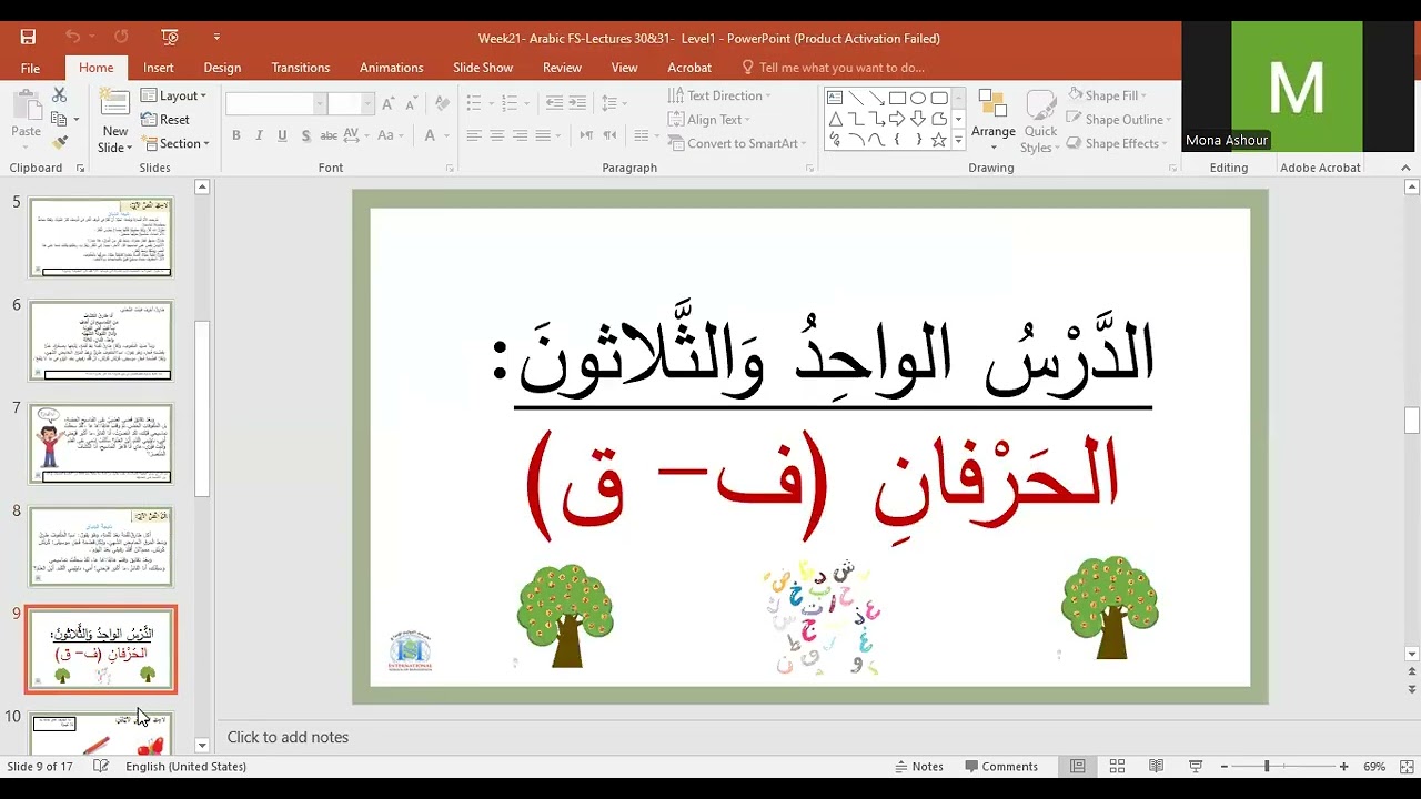 Week21  Arabic FS  Lectures 30 &31  Level1