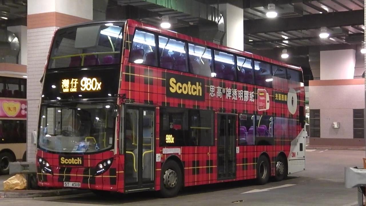 [早繁青沙特快]KMB@980x@ATENU291 ST4518@烏溪沙站-灣仔(菲林明道)[全程行車影片]