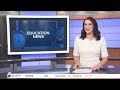 MTN 4:30 News with Andrea Lutz 6-10-26