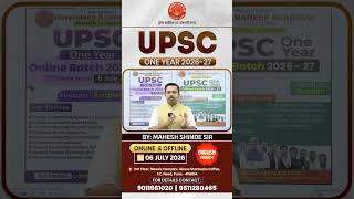 UPSC 2026-27 One Year Batch | English Medium Online and Offline Batch | Dnyanadeep Academy
