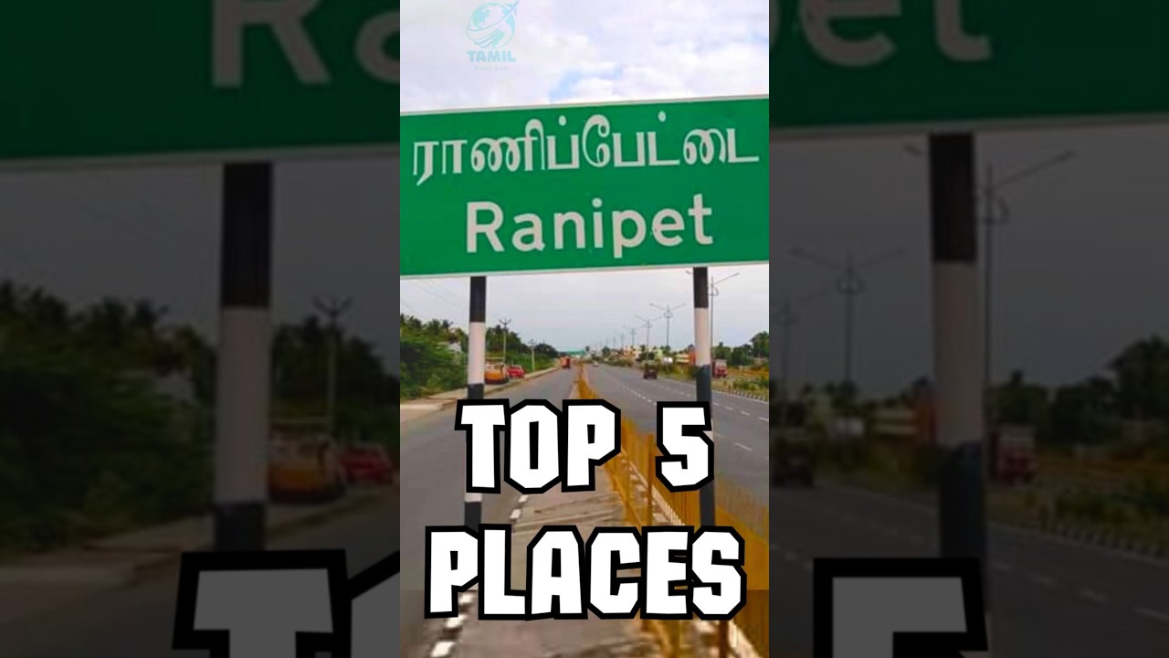 Ranipet Top 5 Tourist Places to visit 