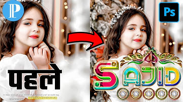 colorfull font editing || glass font editing 2023 || golden text effect