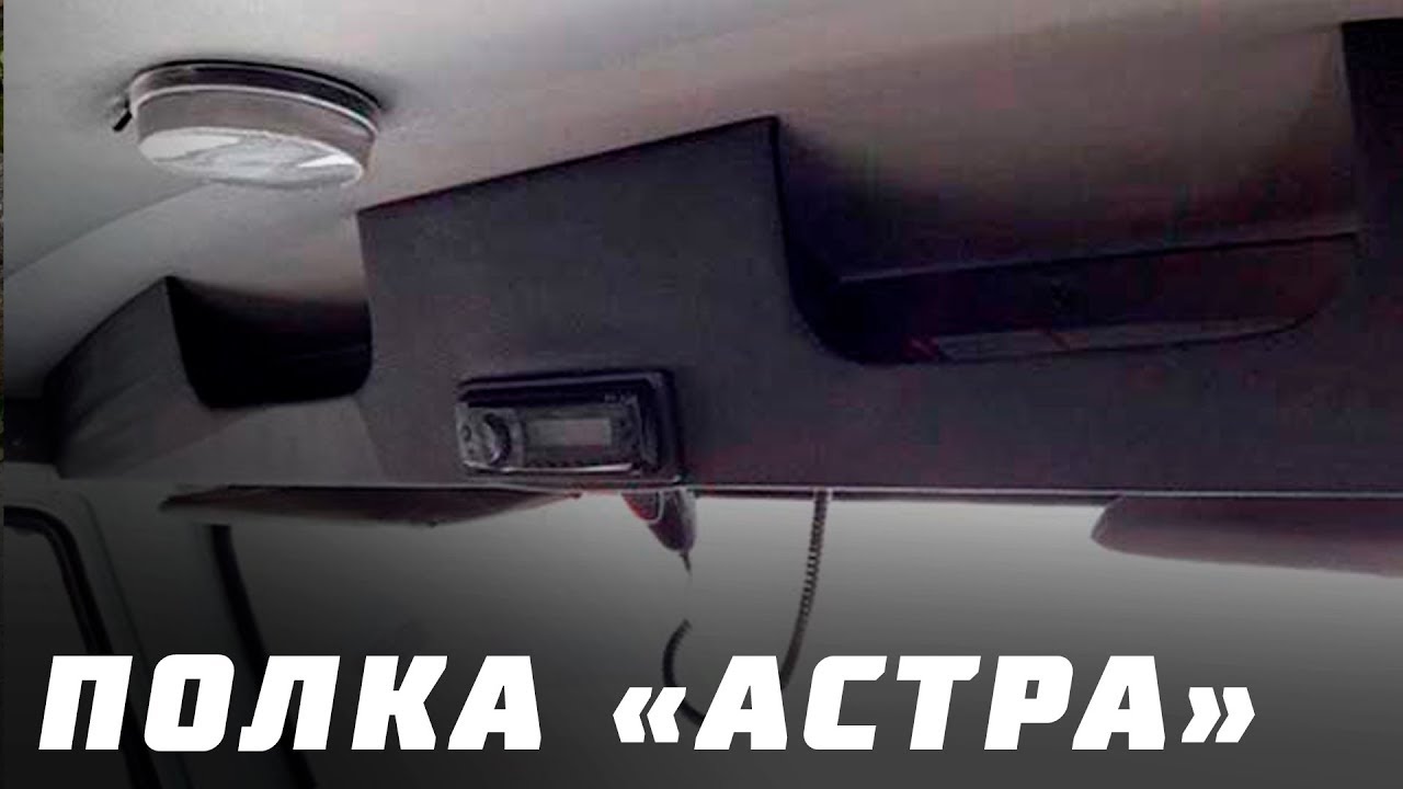 Опель астра под капотом