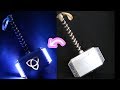 Cardboard DIY Flashing Thor's Mjolnir Hammer ダンボールで作る！マイティーソー、光るムジョルニア！