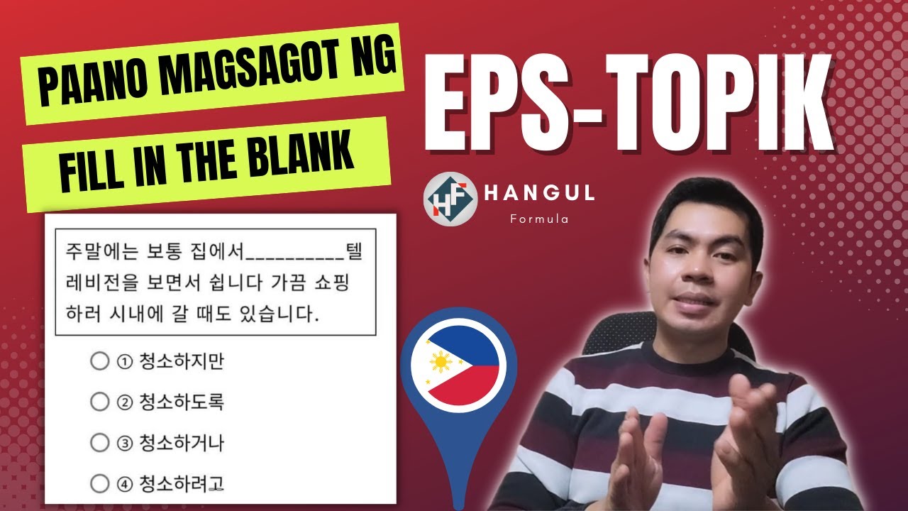 EPS-TOPIK QUESTION | FILL IN THE BLANK # 6