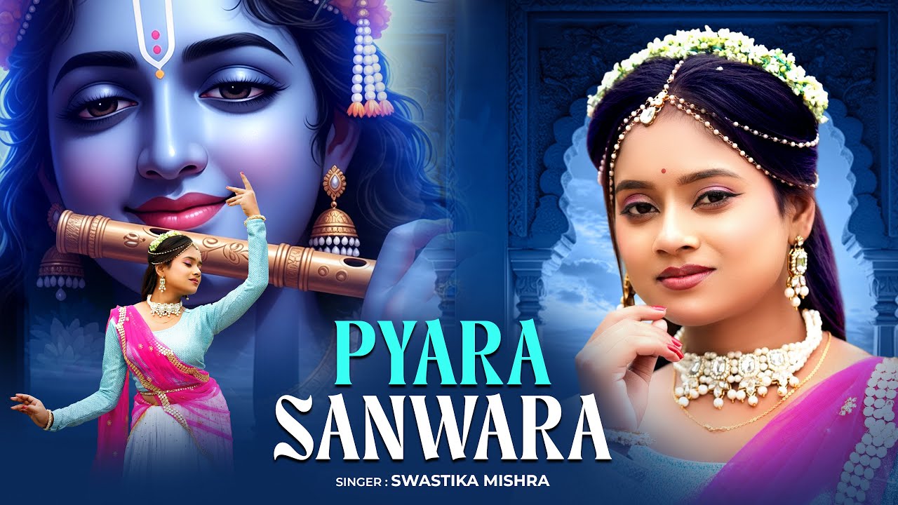 Pyara Sanwara | Krishna Song | Radhe Krishna | Krishna Bhajan | BRM BHAKTI | Radhe Radhe | Krishna