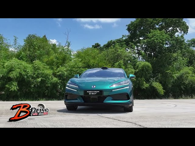 Denza z9gt : B-Drive รู้จริงเรื่องรถ (ช่วงที่2) 16/08/2026