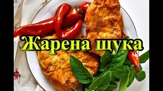 Пошаговый рецепт ЖАРЕНАЯ ЩУКА - как приготовить рыбу 🔴 ЖАРИМ готовим дома 🔴 ЖАРЕНАЯ РЫБА рецепты