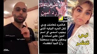 د.محمد الصفي يرد على د. خلود و يفضح جهلها الشديد بالطب !!