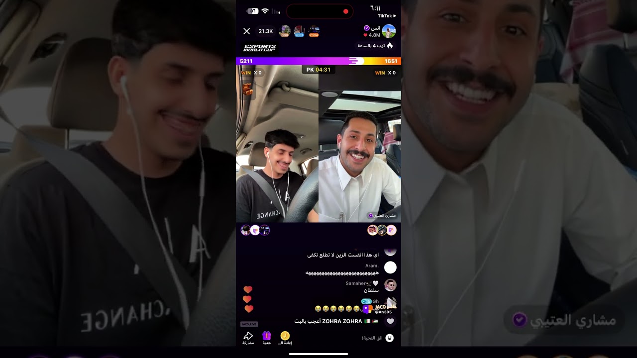 بث انس المطيري | جاكو 14/ August