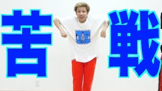 素人の俺でもかっこよく踊れるようになるのか？？