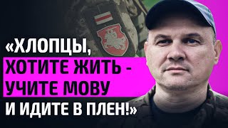 ЖЕСТКОЕ обращение к армии Беларуси от полка Калиновского перед приказом идти на Украину | Кабанчук