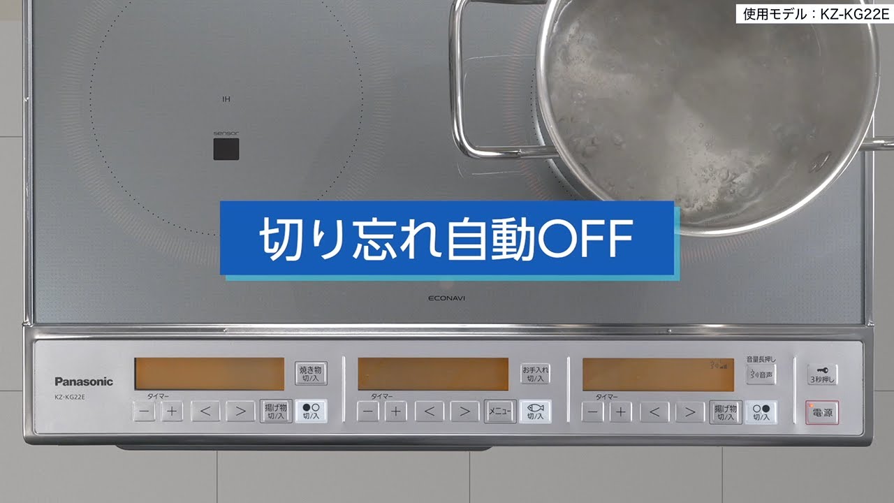 IHクッキングヒーター Panasonic KZ-KM22BP 住宅設備 乏しい /