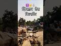 प्रभु,,, यीशु,,, का,,, सुसमाचार,,,समारोह। लाखों लोगों ने इस कार्यक्रम में हिस्सा लिया #jesus #shorts