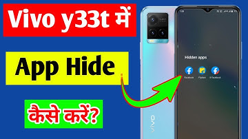 Vivo y33t app hide setting | Vivo y33t mobile me app hide kaise kare | how to hide apps in Vivo y33t
