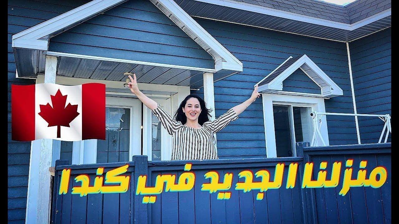 HOME TOUR ! {on a déménagé?) 🏡❤️ اخيراا نقلنا!!! جولة في بيتنا الجديد , رأيكم يهمني؟