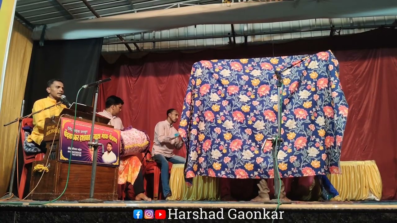 #देवेंद्रनाईकचेंदवणकरदशावतारनाट्यमंडळचेंदवण