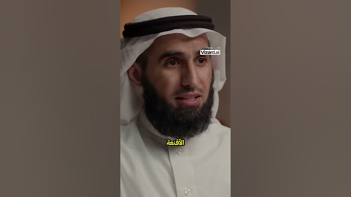 نزع الأقنعة  الحقيقة وراء العلاقات