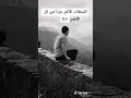 معلومات عن الابراج الحزينة