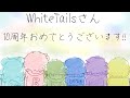 手描き 10周年記念 WT 