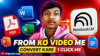 😱 PDF Ko Video Me Convert Karo 1 Click Me! NotebookLM AI Tutorial