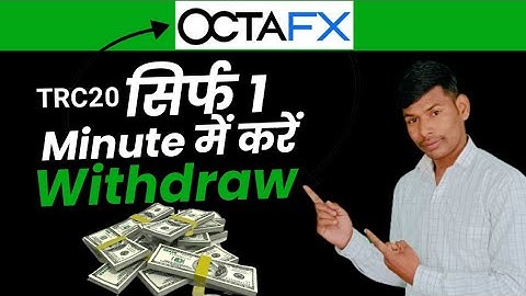 How to withdrawal in Octafx || octafx me money withdrawal kaise kare || octafx withdrawal in TRC 20