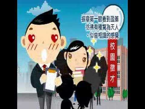 婚禮MV～我們的成長與羅曼史
