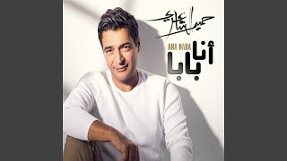 Eallty