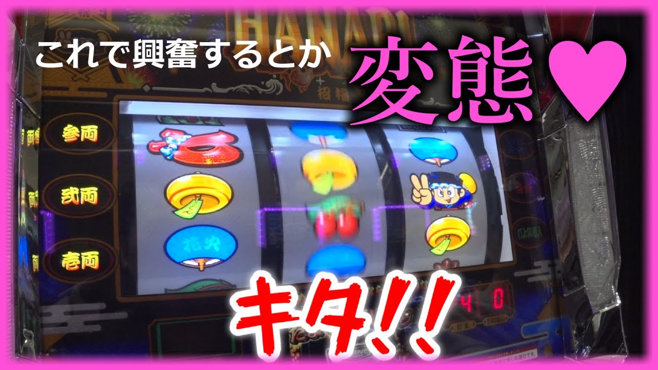 【イカさんぽ#22】例の打ち方を続ける変質者／ＳＡＰ野田