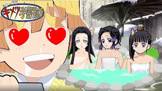 【キメツ学園】善逸が女湯を覗いて大事件にwww【鬼滅の刃×声真似】