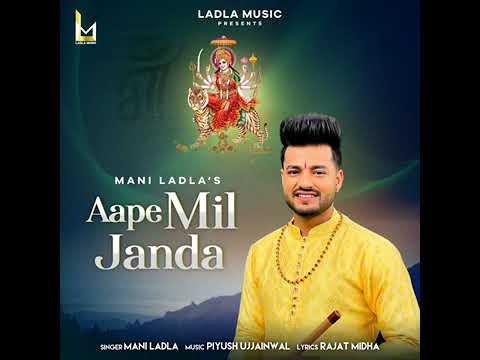 Tere dar Tu manga de manne koi load Nahin menu AP mil janda ma koi thode Nahin singer Mani ladla