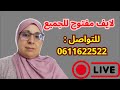 ثمن الشقق طالع بزاف فين بغينا نوصلو هدشي زايد بزاف