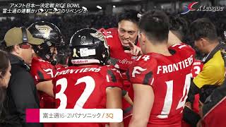 『激レア』戦後アメフト記念バッジセット RICE BOWL1949 (初期大会) 激レア』戦後アメフト記念バッジセット RICE BOWL1949 (初期大会