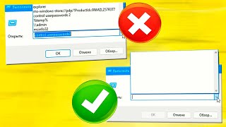 Как отключить автозаполнение в проводнике и выполнить Windows 11