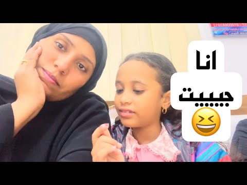 افتح الطريق ياابني عشن مبشفش قدامي بسم الله ندخل برجلنا اليمين معلش خيرها في غيرها