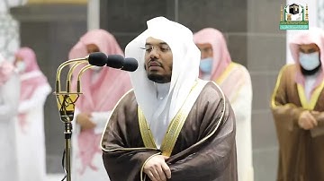 فواتح سورة يونس تلاوة في غاية الجمال من أيقونة الإبداع الشيخ ياسر الدوسري
