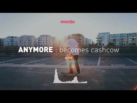 [Musicow Playlist] 서인영 - ANYMORE