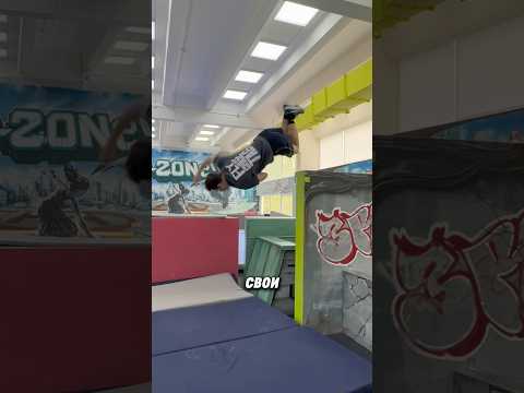 Наконец-то Научился ПИМП ФЛИП 360 🥲 #parkour #tricks #flips #extreme