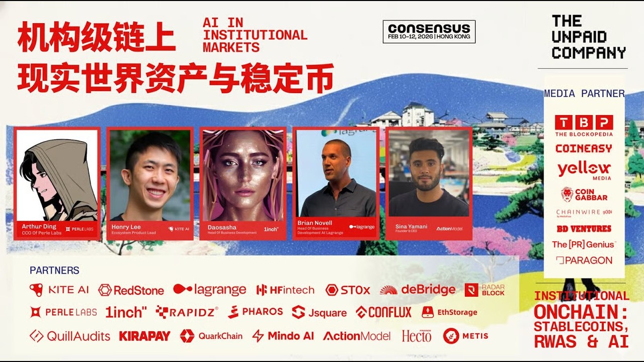 AI in Institutional Markets: Automation, Risk & Execution | Consensus HK 2026