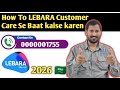 How To Contact Lebara Customer Care 2026 | Lebara Call Center Number KSA | Lebara Helpline 🇸🇦