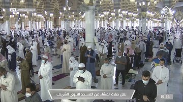 عشاء الأربعاء 28 جمادى الأخرة 1442 للشيخ د.عبدالباري الثبيتي | تلاوة خاشعة لما تيسر من سورة البقرة.