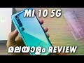 Mi 10 5G Unboxing & Review In Malayalam - The Perfect Smartphone?