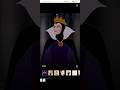 Kingdom Hearts Sora Revives Evil Queen #evilqueen #khiv @Disney #e32028