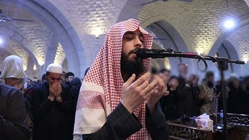 دعاء القنوت || رمضان 1444هـ | القارئ محسن غصن | جامع الكبير - ادلب