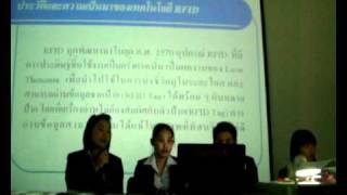 RFID.wmv